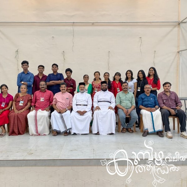 Christmas 2025 Photo